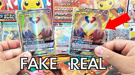 are some pokemon cards fake